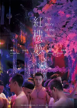 雾港迷踪 蓝光高清电影